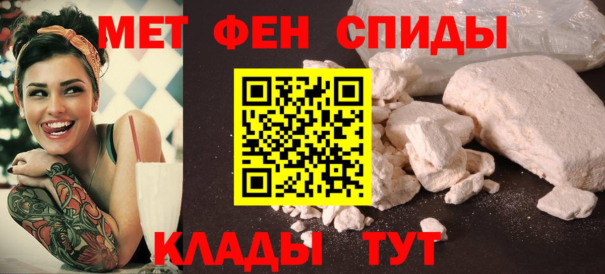 АМФЕТАМИН 98%  Amphetamine  Татарск  Вход с VPN 