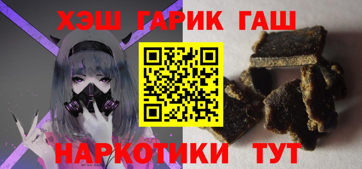 ГАШ AMNESIA HAZE Татарск