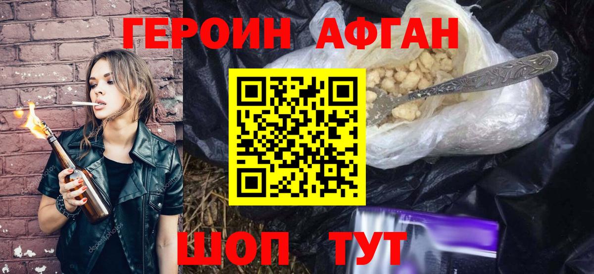 ГЕРОИН гречка  Вход с VPN  Татарск 