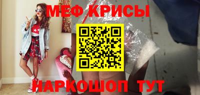 мефедрон VHQ Бузулук