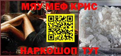 мефедрон VHQ Бузулук