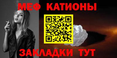 мефедрон VHQ Бузулук