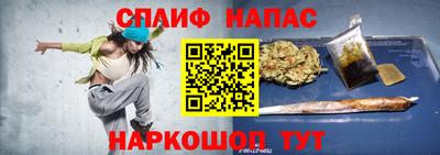 мефедрон VHQ Бузулук