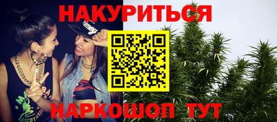 мефедрон VHQ Бузулук