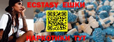 ECSTASY Бугуруслан