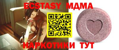 ECSTASY Бугуруслан