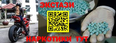 мефедрон VHQ Бузулук