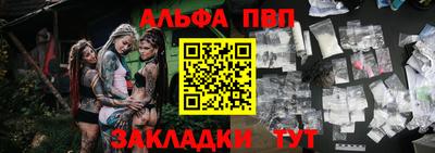 мефедрон VHQ Бузулук