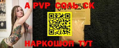 мефедрон VHQ Бузулук