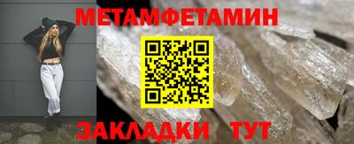 мефедрон VHQ Бузулук