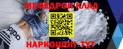 mdma Будённовск