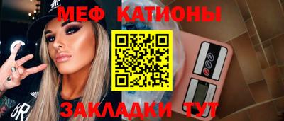 мефедрон VHQ Бузулук