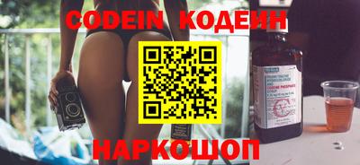 мефедрон VHQ Бузулук