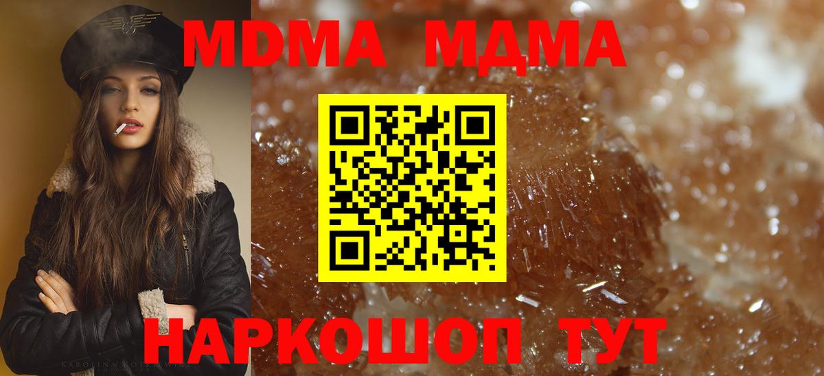 MDMA VHQ  Вход с VPN  Татарск 