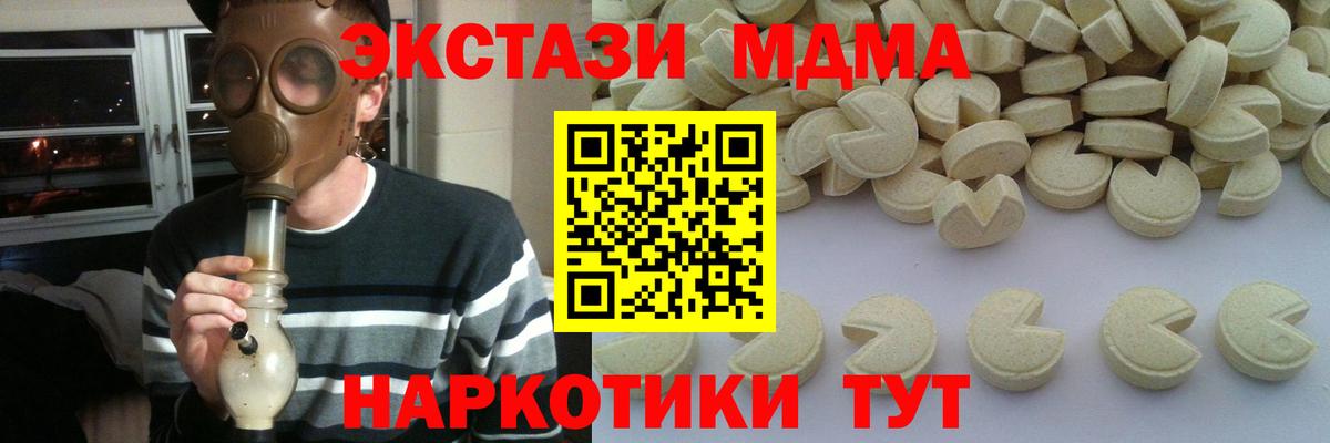 МДМА VHQ Татарск