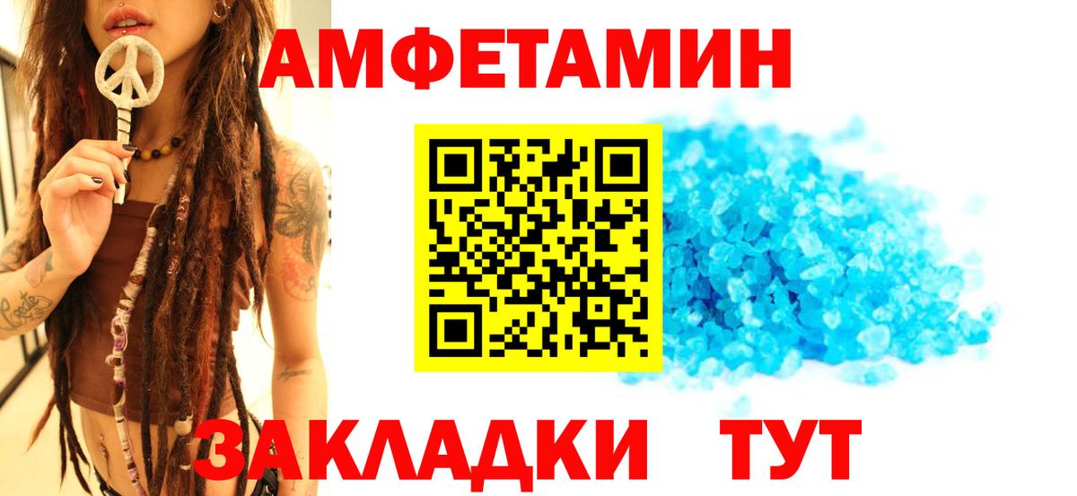 Метамфетамин кристалл  Вход с VPN  Татарск  Метамфетамин кристалл 