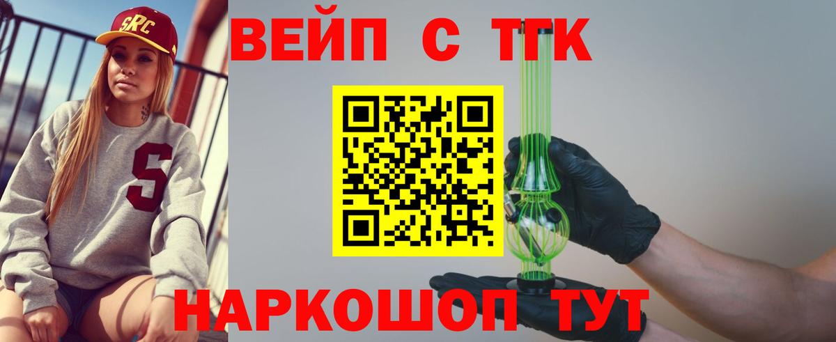 Дистиллят ТГК гашишное масло Татарск