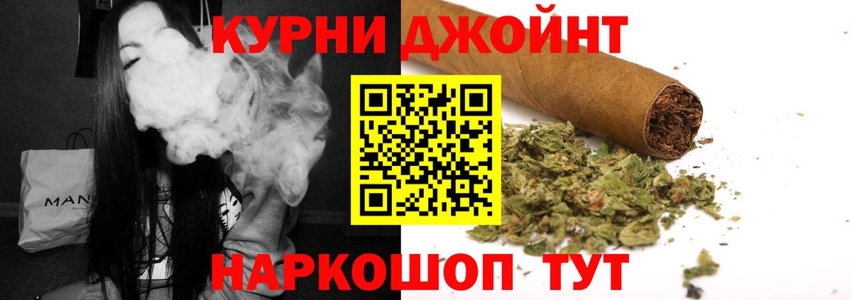 Бошки Шишки THC 21% Татарск