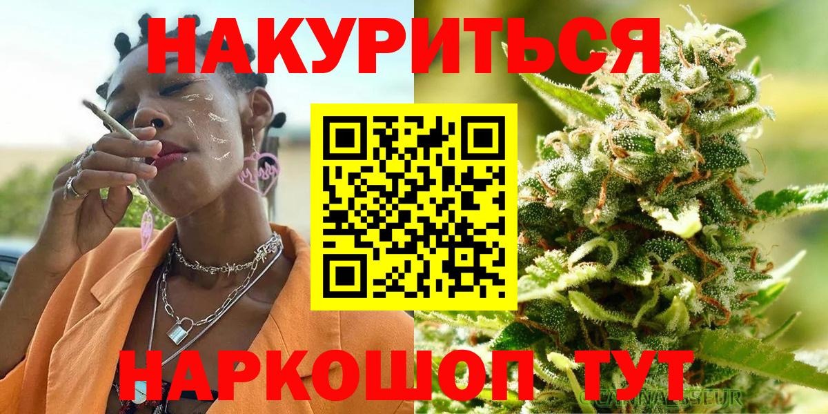 Марихуана White Widow  Вход с VPN  Татарск  Бошки марихуана SATIVA & INDICA 
